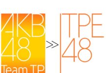 AKB48 Team TP Resmi Bertransformasi Menjadi TPE48
