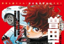 Siap Picu Adrenalin! Inilah Manga Bertema Balap Reli, Iron Reece!