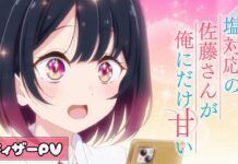 Adaptasi Anime Shiotaiou no Sato-san Siap Tayang Tahun 2026