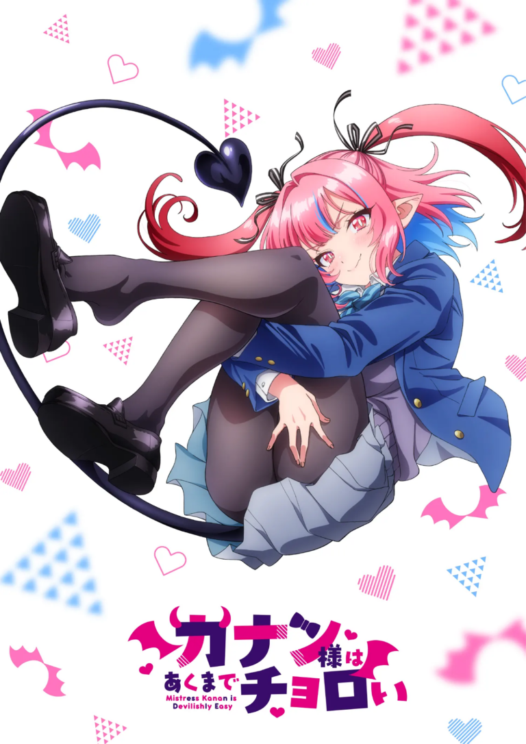 Spring Kanan Spring 2026 Anime: Kanan-sama wa Akumade Choroi | KAORI Nusantara