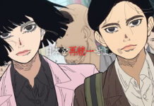 Spring 2026 Anime: Nippon Sangoku