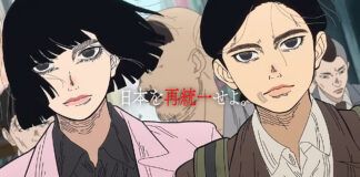 Spring 2026 Anime: Nippon Sangoku Spring 2026 Anime: Nippon Sangoku