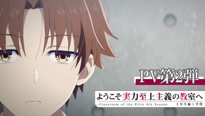 ZAQ Rilis Digital “Liar Veil”, ED Baru Classroom of the Elite Season 4