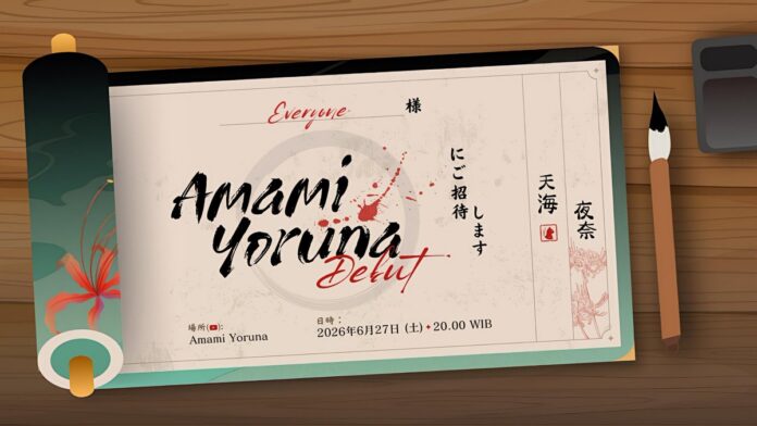 Amami-Yoruna-2