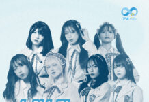 aozora no belt