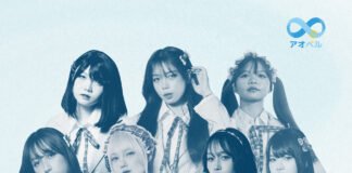 Aozora no Belt Rilis Single Perdana ‘Aku Berharap’ Versi Jawa, Padukan Nuansa Idol dan Koplo! aozora no belt