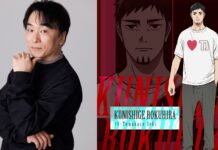 ©Takeru Hokazono/SHUEISHA,Project Kagurabachi
