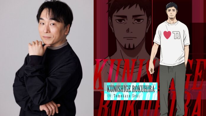 ©Takeru Hokazono/SHUEISHA,Project Kagurabachi ©Takeru Hokazono/SHUEISHA,Project Kagurabachi