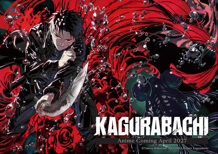 Siap-Siap! Anime Kagurabachi Bakal Gelar Tur Dunia dan Putar Episode Perdana Lebih Awal Siap-Siap! Anime Kagurabachi Bakal Gelar Tur Dunia dan Putar Episode Perdana Lebih Awal