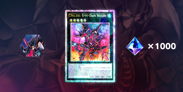Hadiah Login Event Perayaan Road To Worlds 2026 YGO MASTER DUEL