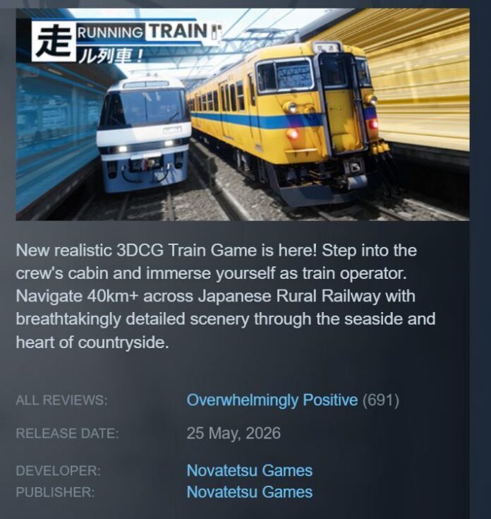 runnning train 走ル列車
