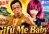 Pikotaro Gandeng LiSA untuk Lagu Baru LiSA