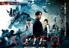 Film Kamen Rider Agito: Psychic War Siap Tayang di Indonesia Bulan Agustus 2026 Psychic War