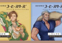 Kopi Indonesia Disuarakan Seiyuu Terkenal di Proyek Isekai Café COFFEE STARS Juli 2026