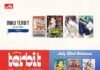 Jadwal Terbit Komik Tanggal 22 Juli 2026 Jadwal Terbit Komik Tanggal 22 Juli 2026