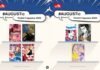 Elex Media Beberkan Bocoran Mengenai Komik-Komik yang Akan Dirilis Minggu Pertama Agustus 2026 bocoran komik agustus 2026