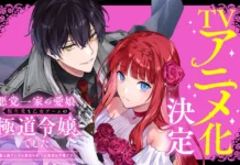 Reincarnated in a Mafia Dating Sim Diadaptasi menjadi Anime!