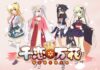 Novel Visual Senren * Banka Resmi Dijadikan Anime
