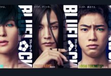 Adaptasi Live-Action BLUE LOCK Umumkan Tiga Jajaran Pemeran Baru! | ©金城宗幸・ノ村優介／講談社, CK WORKS