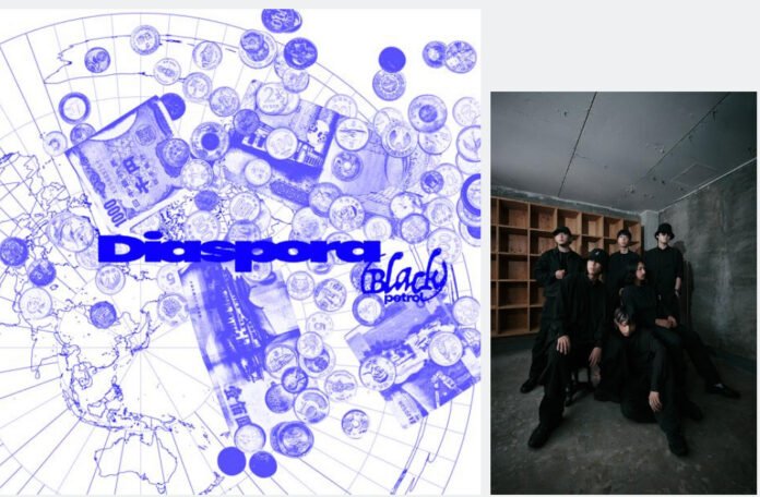 Peluncuran Album Penuh Kedua Diaspora dari Kolektif Musik Black petrol! Peluncuran Album Penuh Kedua Diaspora dari Kolektif Musik Black petrol!