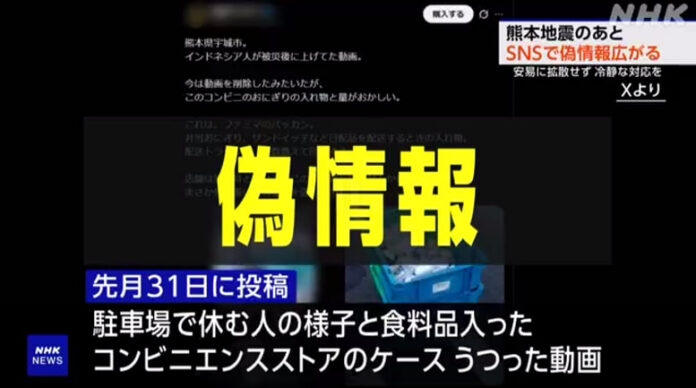 kriminalitas di jepang kehidupan di jepang