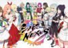 Game Terbaru Senran Kagura Berjudul Shinobi Nexus Siap Rilis Tahun 2026 Game Terbaru Senran Kagura Berjudul Shinobi Nexus Siap Rilis Tahun Ini