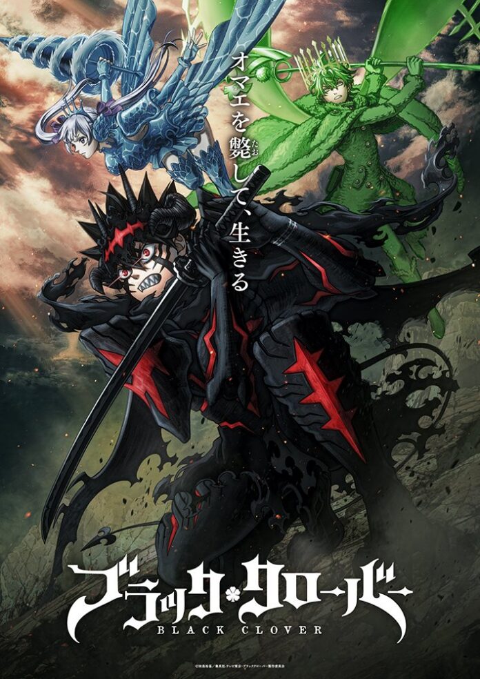black clover black clover