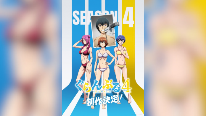 Musim Keempat Anime Grand Blue Telah Dikonfirmasi! Musim Keempat Anime Grand Blue Telah Dikonfirmasi!