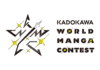 Pendaftaran Kompetisi KADOKAWA World Manga Contest Edisi Kedua Resmi Dibuka! | © KADOKAWA