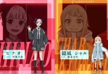 Miku Ito dan Miyari Nemoto Resmi Bergabung di Anime Kagurabachi