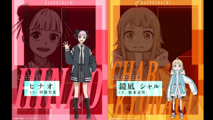 Miku Ito dan Miyari Nemoto Resmi Bergabung di Anime Kagurabachi Miku Ito dan Miyari Nemoto Resmi Bergabung di Anime Kagurabachi