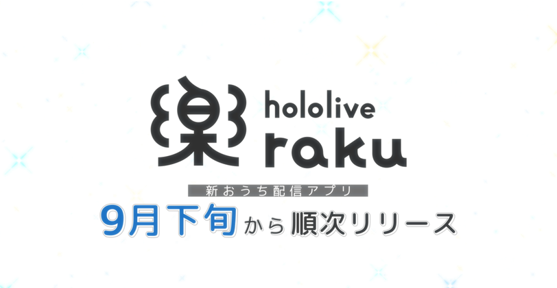 Tampilan Teaser Hololive Raku
