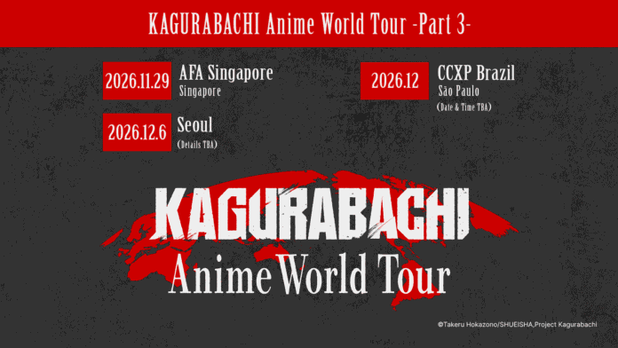 ©Takeru Hokazono/SHUEISHA,Project Kagurabachi ©Takeru Hokazono/SHUEISHA,Project Kagurabachi
