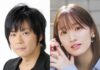 Seiyu Kouji Yusa dan Miyari Nemoto Resmi Mengumumkan Pernikahan! Seiyu Kouji Yusa dan Miyari Nemoto Resmi Mengumumkan Pernikahan!