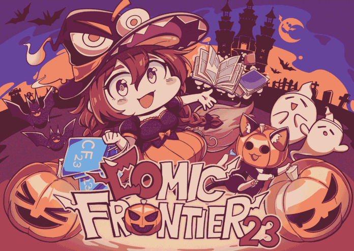Comic Frontier 23 Hadir Kembali Semarakkan Budaya Doujinshi di Indonesia! Comic Frontier 23 Hadir Kembali Semarakkan Budaya Doujinshi di Indonesia!