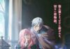 Perilisan Lagu “kanawanai” oleh Centimillimental, Pembuka Anime Hello, I am a Witch and my Crush Wants me to Make a Love Potion! Perilisan Lagu "kanawanai" oleh Centimillimental, Pembuka Anime Hello, I am a Witch and my Crush Wants me to Make a Love Potion!