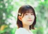 Seiyu Manaka Iwami Umumkan Pernikahan dan Kelahiran Anak Pertama! Seiyu Manaka Iwami Umumkan Pernikahan dan Kelahiran Anak Pertama!
