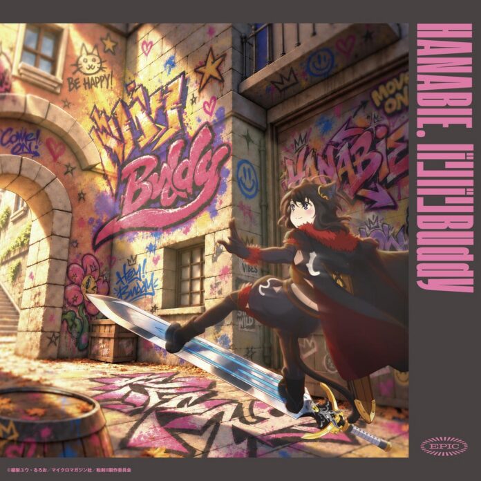 Peluncuran Single Terbaru "Bari Bari Buddy" oleh HANABIE., Didapuk Jadi Lagu Penutup Anime Reincarnated As A Sword II Peluncuran Single Terbaru "Bari Bari Buddy" oleh HANABIE., Didapuk Jadi Lagu Penutup Anime Reincarnated As A Sword II
